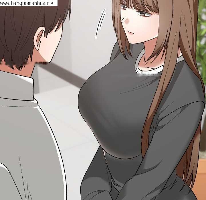 韩国漫画校花的双面生活韩漫_校花的双面生活-第20话在线免费阅读-韩国漫画-第67张图片