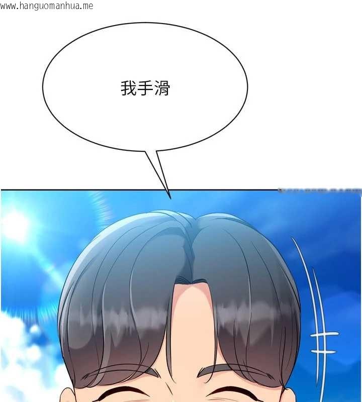 韩国漫画Set-up!排球少女韩漫_Set-up!排球少女-第78话-享受在海边被硬来的感觉在线免费阅读-韩国漫画-第2张图片