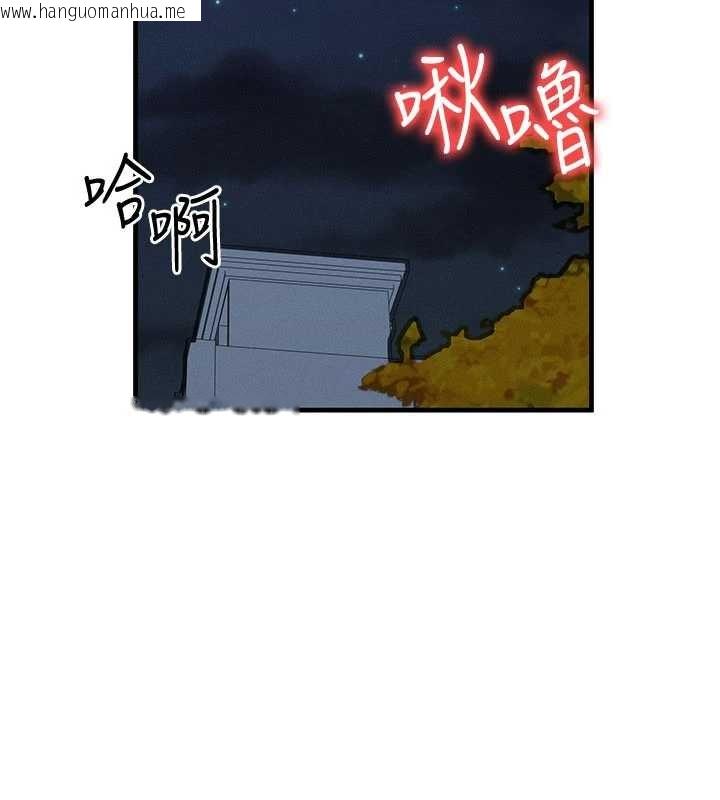 韩国漫画等价交换人生韩漫_等价交换人生-第43话-主人，用肉棒奖励我在线免费阅读-韩国漫画-第96张图片