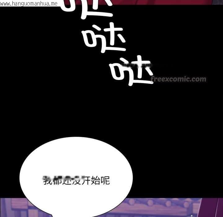 韩国漫画小姐韩漫_小姐-第102话在线免费阅读-韩国漫画-第98张图片