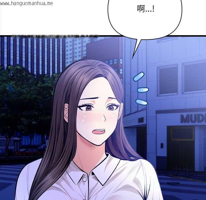 韩国漫画危情十令/任务韩漫_危情十令/任务-第5话在线免费阅读-韩国漫画-第55张图片