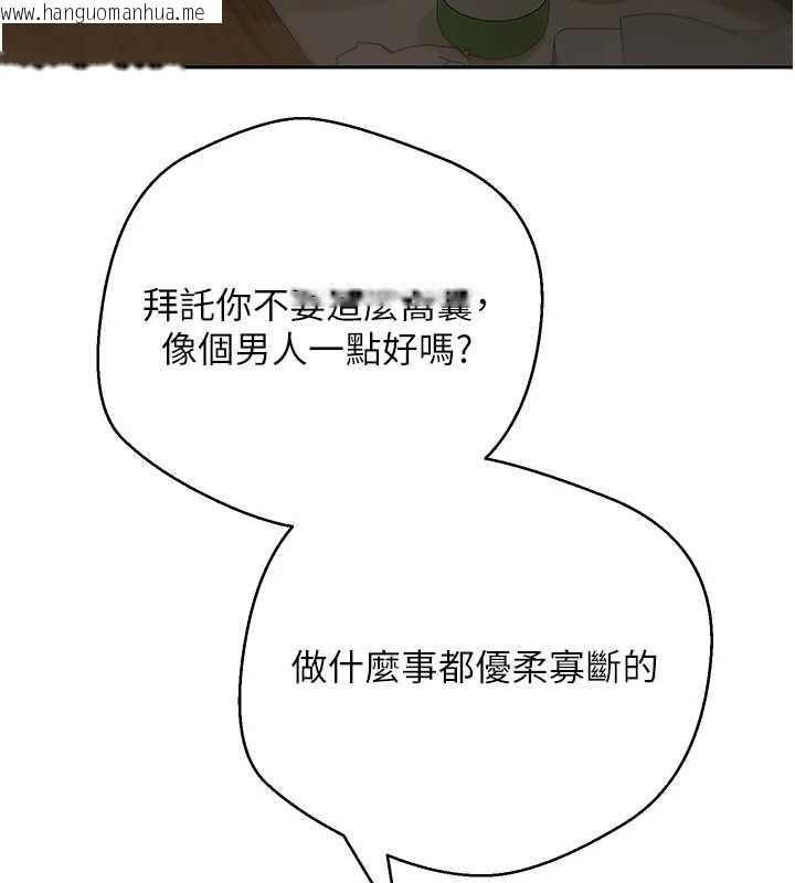 韩国漫画币转人生韩漫_币转人生-第53话-早知道就不避孕了在线免费阅读-韩国漫画-第77张图片