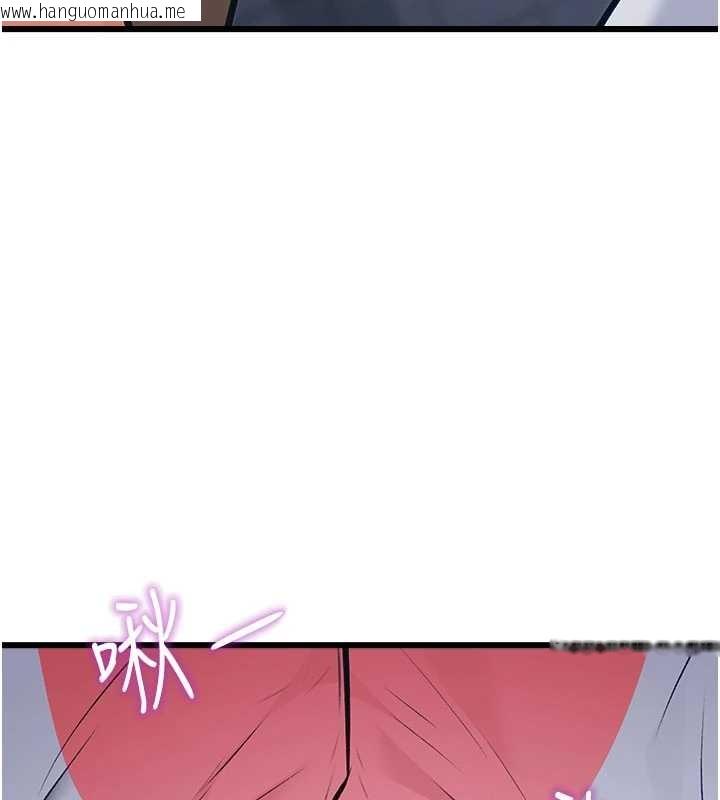 韩国漫画特色新视界韩漫_特色新视界-第20话-母狗们如厕中在线免费阅读-韩国漫画-第161张图片