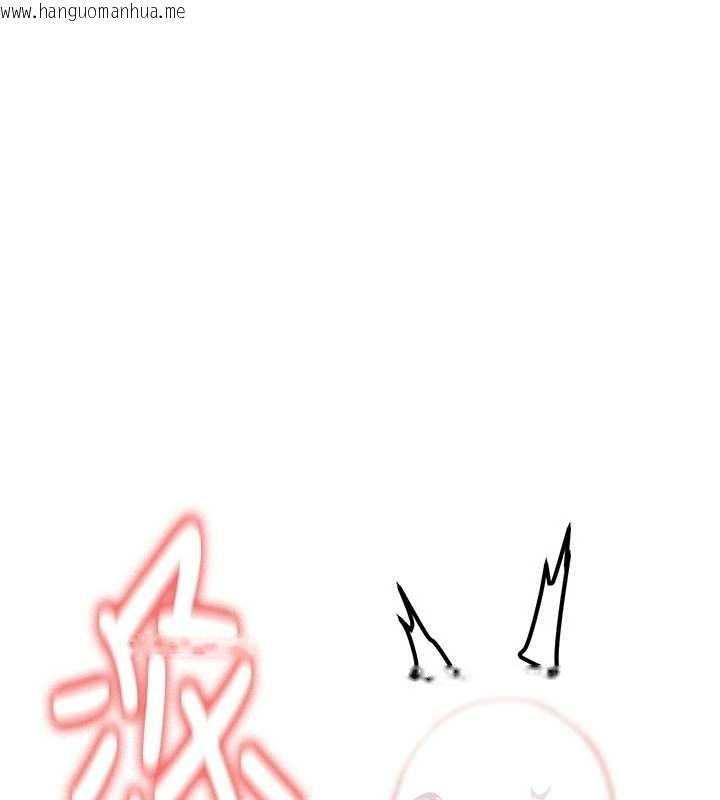 韩国漫画新生老司机韩漫_新生老司机-第15话-永无止境的高潮轮回在线免费阅读-韩国漫画-第59张图片