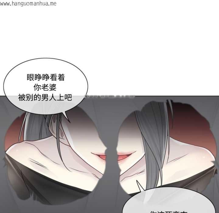 韩国漫画轻触!-解除封印韩漫_轻触!-解除封印-第39话在线免费阅读-韩国漫画-第37张图片