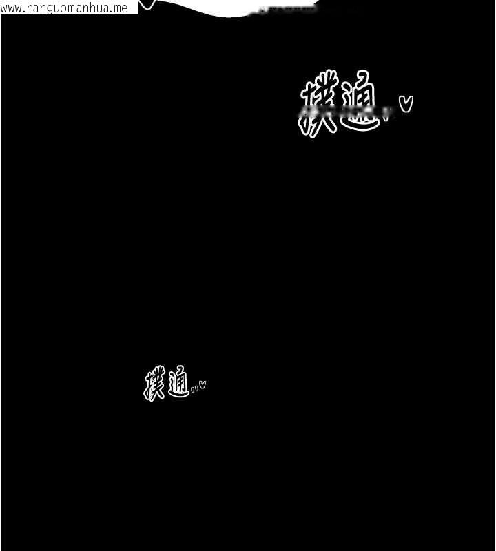 韩国漫画最强家丁韩漫_最强家丁-第68话-淫乱的官府寝室在线免费阅读-韩国漫画-第123张图片