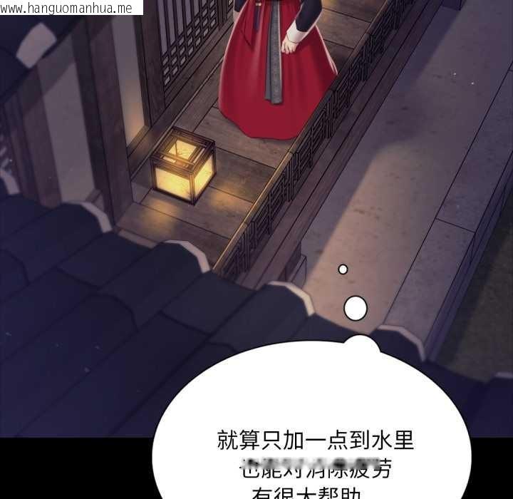 韩国漫画小姐韩漫_小姐-第102话在线免费阅读-韩国漫画-第61张图片