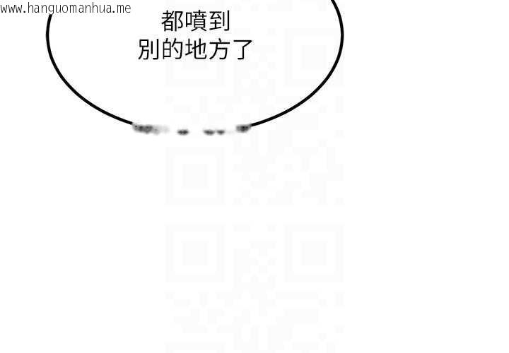 韩国漫画特色新视界韩漫_特色新视界-第20话-母狗们如厕中在线免费阅读-韩国漫画-第103张图片