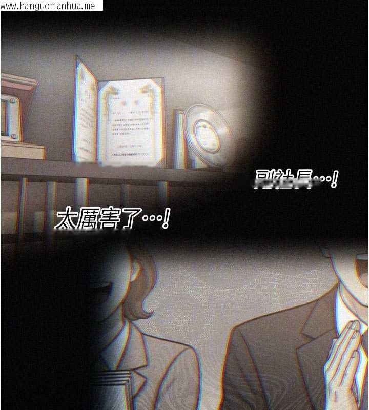 韩国漫画暴君会长的娇媳们韩漫_暴君会长的娇媳们-第20话-爸…你不戴套吗?在线免费阅读-韩国漫画-第124张图片