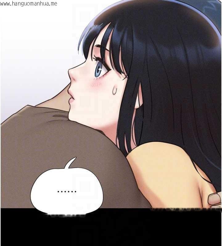 韩国漫画韶恩韩漫_韶恩-第80话-心怀不轨的男人在线免费阅读-韩国漫画-第151张图片