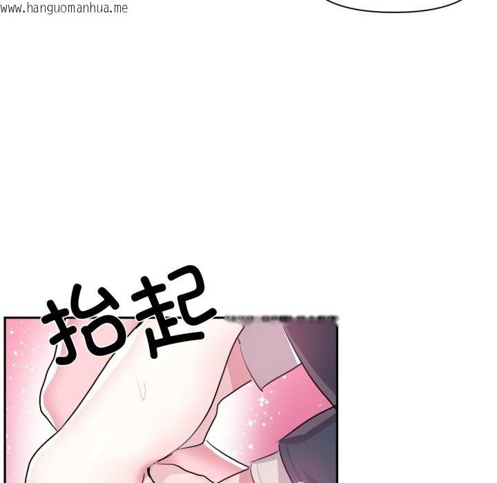 韩国漫画虚拟仙境韩漫_虚拟仙境-第43话在线免费阅读-韩国漫画-第53张图片