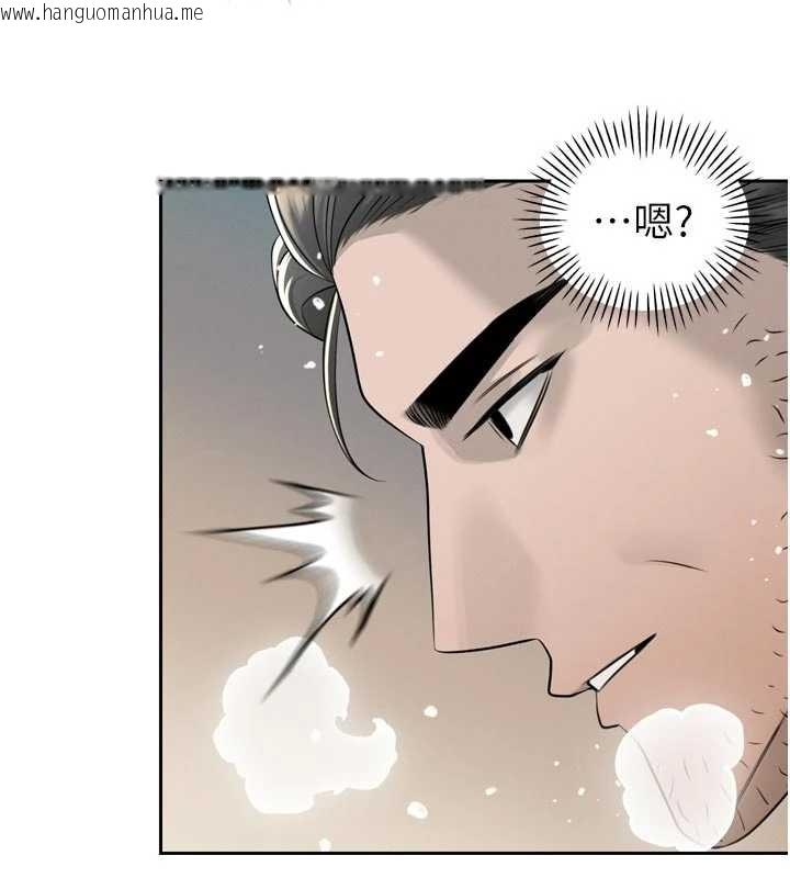 韩国漫画暴君会长的娇媳们韩漫_暴君会长的娇媳们-第20话-爸…你不戴套吗?在线免费阅读-韩国漫画-第114张图片