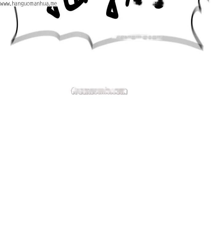 韩国漫画新生老司机韩漫_新生老司机-第15话-永无止境的高潮轮回在线免费阅读-韩国漫画-第56张图片