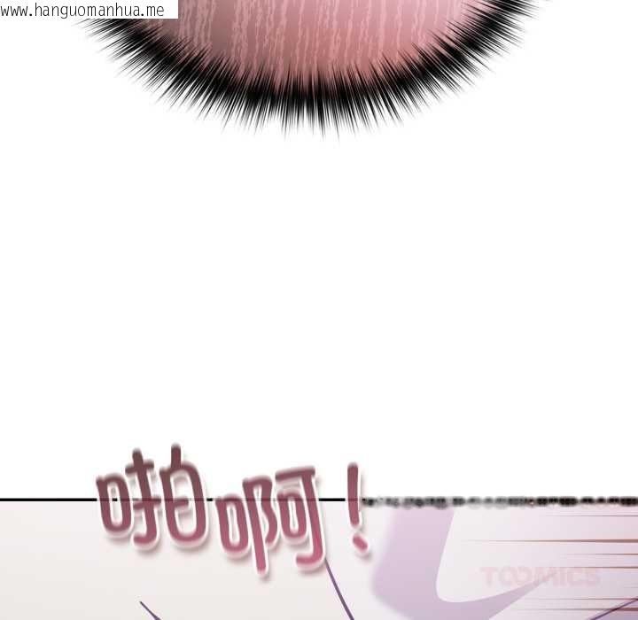 韩国漫画傻瓜病毒韩漫_傻瓜病毒-第52话在线免费阅读-韩国漫画-第93张图片