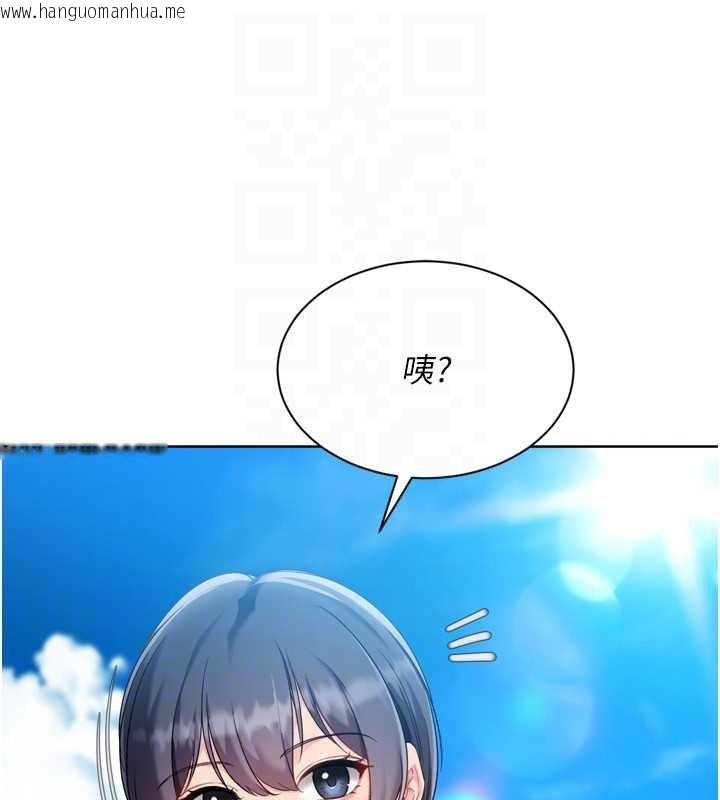 韩国漫画Set-up!排球少女韩漫_Set-up!排球少女-第78话-享受在海边被硬来的感觉在线免费阅读-韩国漫画-第65张图片