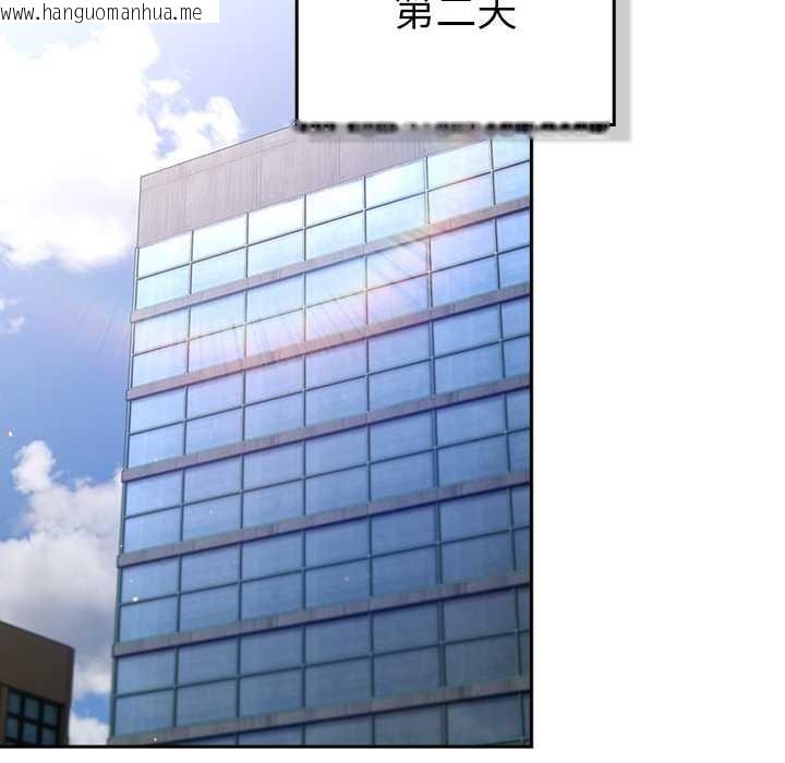 韩国漫画摸鱼生存指南/上班不要太认真韩漫_摸鱼生存指南/上班不要太认真-第30话在线免费阅读-韩国漫画-第49张图片