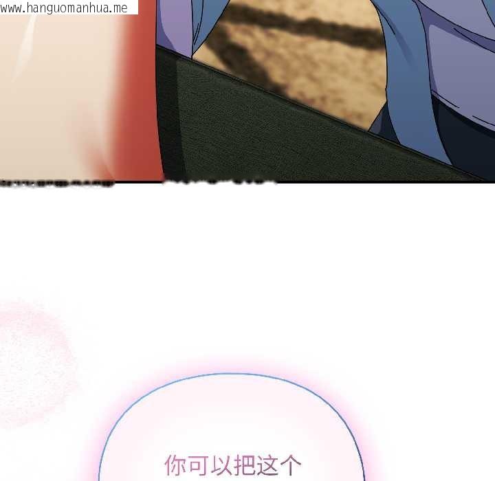 韩国漫画硬也要拍完韩漫_硬也要拍完-第21话在线免费阅读-韩国漫画-第96张图片