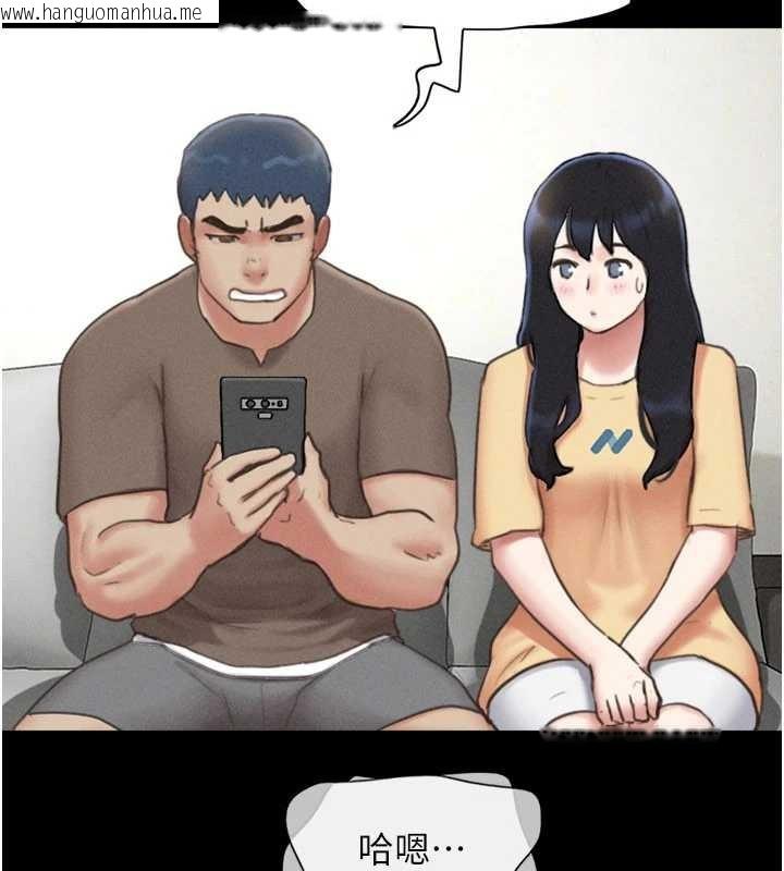韩国漫画韶恩韩漫_韶恩-第80话-心怀不轨的男人在线免费阅读-韩国漫画-第137张图片