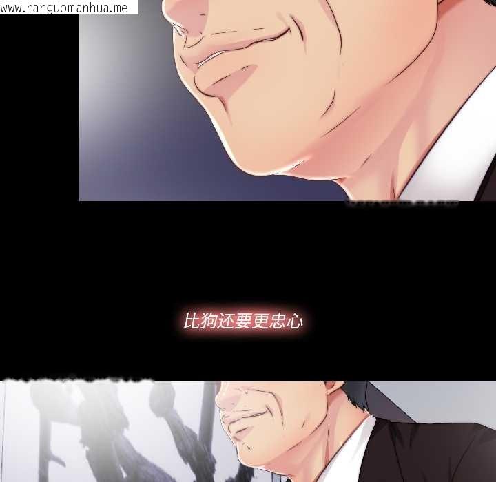 韩国漫画隐秘的同居韩漫_隐秘的同居-第17话在线免费阅读-韩国漫画-第7张图片