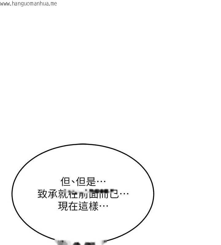 韩国漫画熟女交换计划韩漫_熟女交换计划-第51话-在温泉偷袭妹妹在线免费阅读-韩国漫画-第172张图片