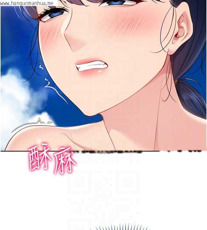 韩国漫画Set-up!排球少女韩漫_Set-up!排球少女-第78话-享受在海边被硬来的感觉在线免费阅读-韩国漫画-第143张图片