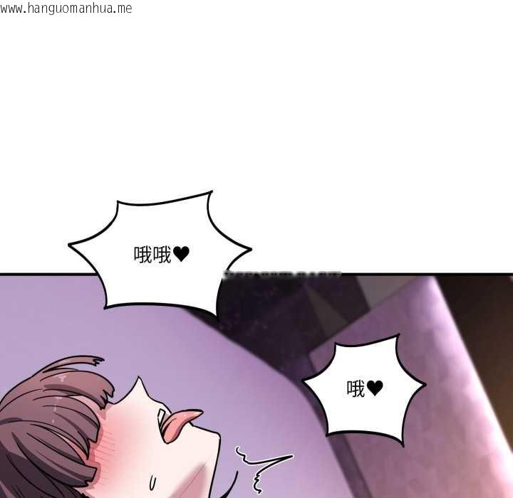 韩国漫画当狗不丢人韩漫_当狗不丢人-第38话在线免费阅读-韩国漫画-第63张图片