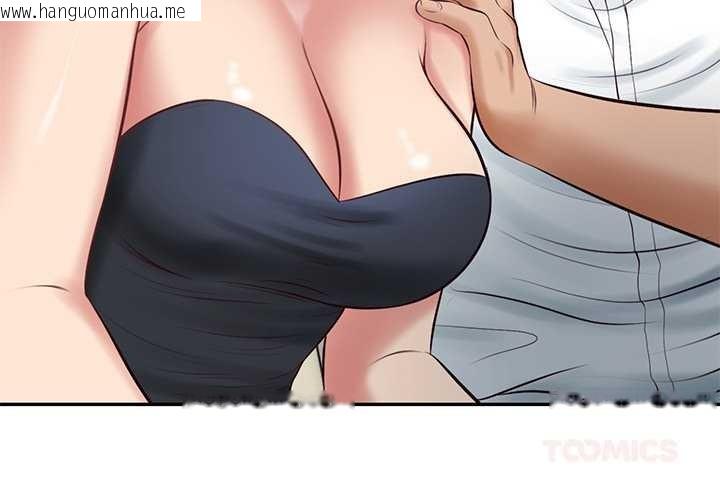 韩国漫画财阀家的女婿韩漫_财阀家的女婿-第61话在线免费阅读-韩国漫画-第3张图片