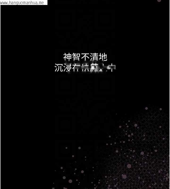 韩国漫画堕落物语2韩漫_堕落物语2-第40话-价值观崩坏的性奴调教在线免费阅读-韩国漫画-第103张图片