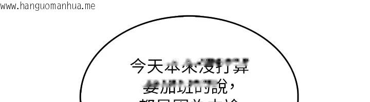 韩国漫画女同事太犯规韩漫_女同事太犯规-第1话-缺一的聊天群组在线免费阅读-韩国漫画-第100张图片