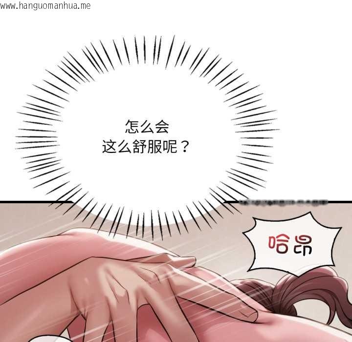 韩国漫画想要拥有她/渴望占有她韩漫_想要拥有她/渴望占有她-第95话在线免费阅读-韩国漫画-第30张图片
