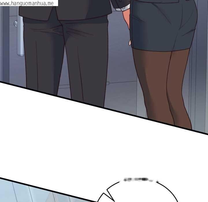 韩国漫画少爷的替身韩漫_少爷的替身-第33话在线免费阅读-韩国漫画-第90张图片