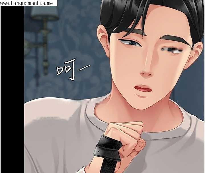 韩国漫画复仇母女丼韩漫_复仇母女丼-第133话-尚有利用价值的奴隶在线免费阅读-韩国漫画-第204张图片