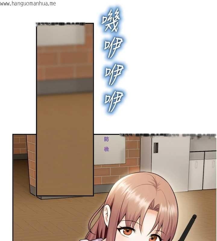 韩国漫画校园禁播角落韩漫_校园禁播角落-第17话-桌底下的惊喜在线免费阅读-韩国漫画-第67张图片