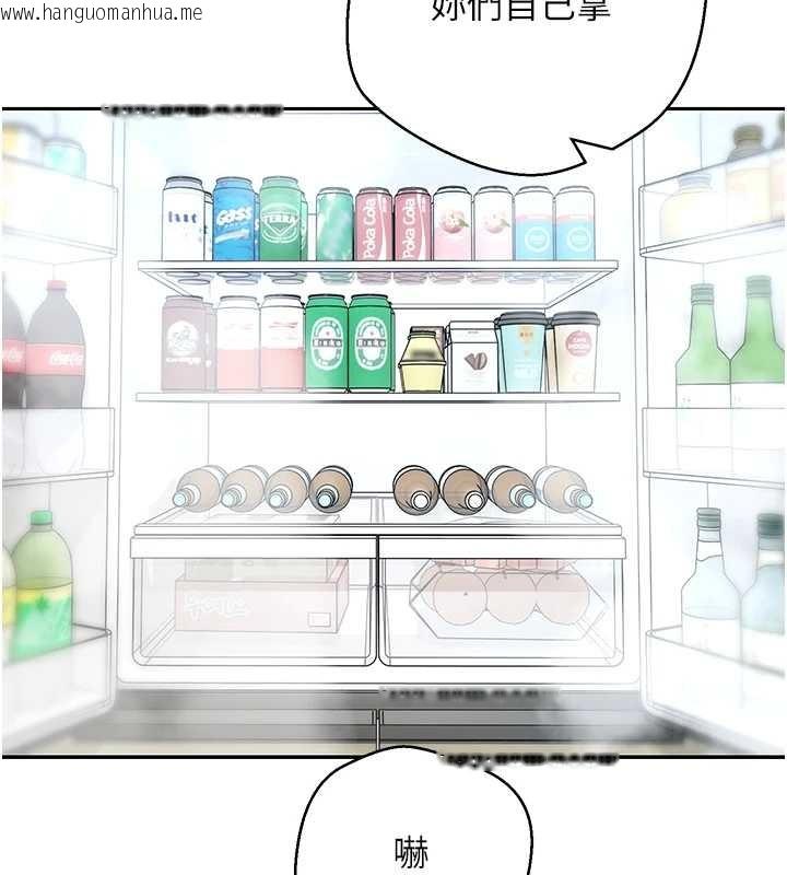 韩国漫画币转人生韩漫_币转人生-第53话-早知道就不避孕了在线免费阅读-韩国漫画-第73张图片