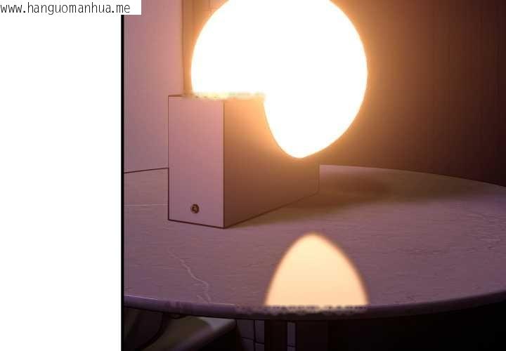 韩国漫画当狗不丢人韩漫_当狗不丢人-第38话在线免费阅读-韩国漫画-第4张图片