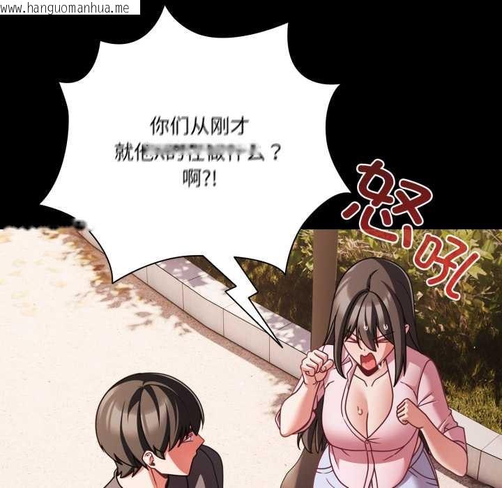 韩国漫画幸福来得太突然韩漫_幸福来得太突然-第54话在线免费阅读-韩国漫画-第53张图片