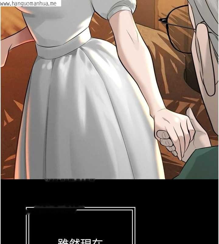 韩国漫画暴君会长的娇媳们韩漫_暴君会长的娇媳们-第20话-爸…你不戴套吗?在线免费阅读-韩国漫画-第17张图片