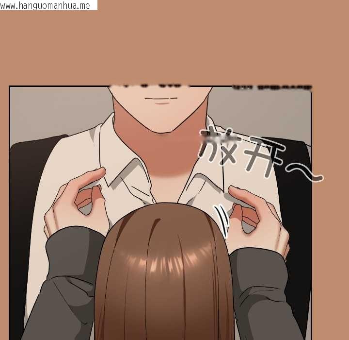 韩国漫画校花的双面生活韩漫_校花的双面生活-第20话在线免费阅读-韩国漫画-第147张图片