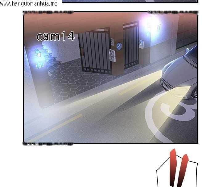 韩国漫画大凤村妇女会韩漫_大凤村妇女会-第29话-女人的战争白热化!在线免费阅读-韩国漫画-第88张图片