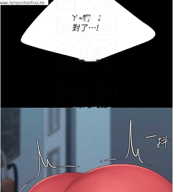 韩国漫画复仇母女丼韩漫_复仇母女丼-第133话-尚有利用价值的奴隶在线免费阅读-韩国漫画-第82张图片