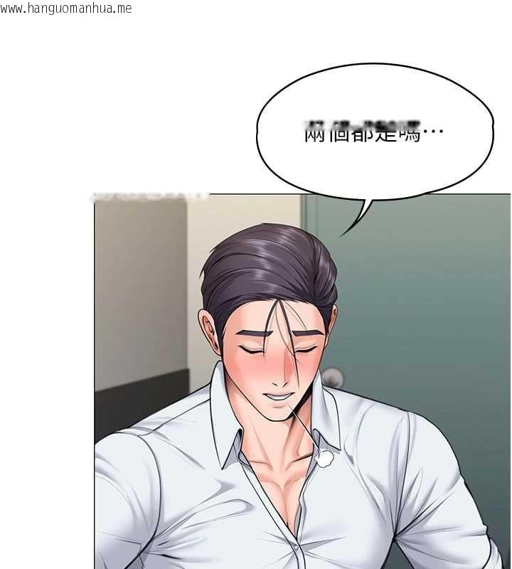 韩国漫画守护妳韩漫_守护妳-第13话-检察官出身的高级妓女在线免费阅读-韩国漫画-第127张图片