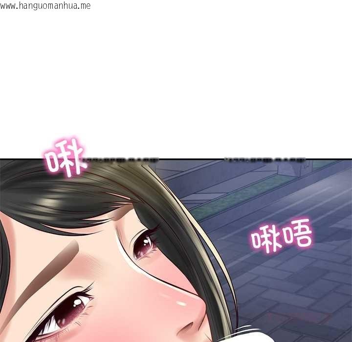 韩国漫画财阀家的女婿韩漫_财阀家的女婿-第61话在线免费阅读-韩国漫画-第45张图片