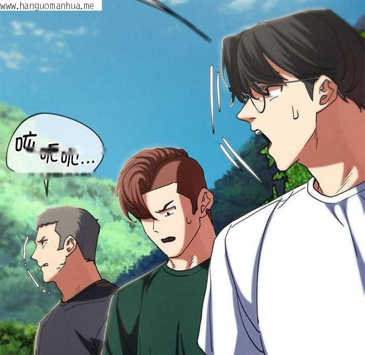 韩国漫画危险同学会韩漫_危险同学会-第98话在线免费阅读-韩国漫画-第191张图片