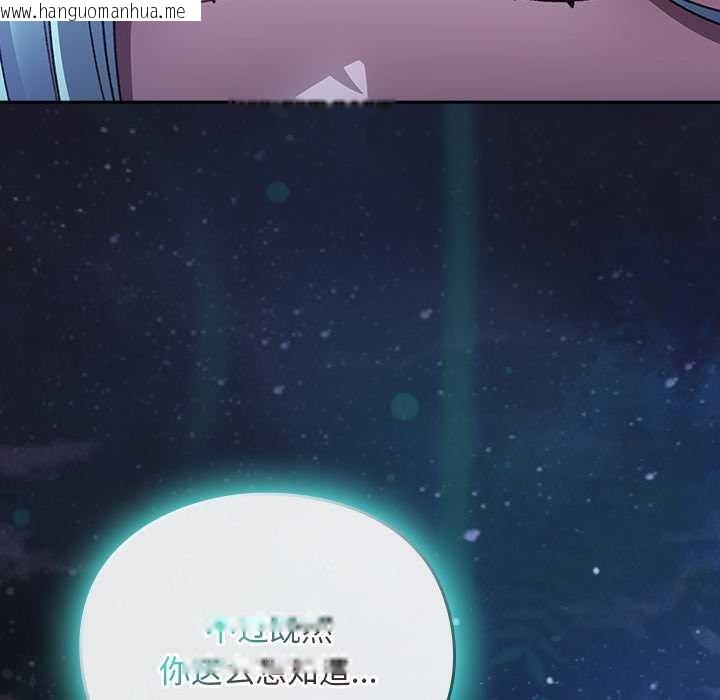 韩国漫画男人稀缺的异世界韩漫_男人稀缺的异世界-第16话在线免费阅读-韩国漫画-第167张图片