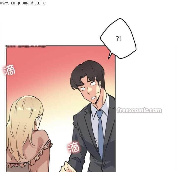 韩国漫画爸爸也疯狂韩漫_爸爸也疯狂-第40话在线免费阅读-韩国漫画-第75张图片