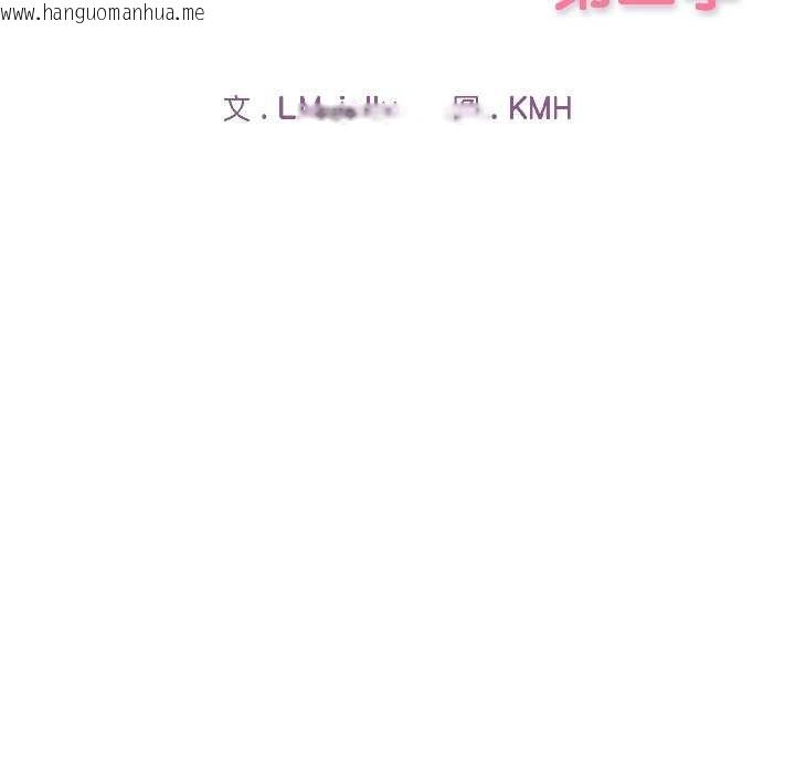 韩国漫画调教开关：第二季韩漫_调教开关：第二季-第18话在线免费阅读-韩国漫画-第51张图片