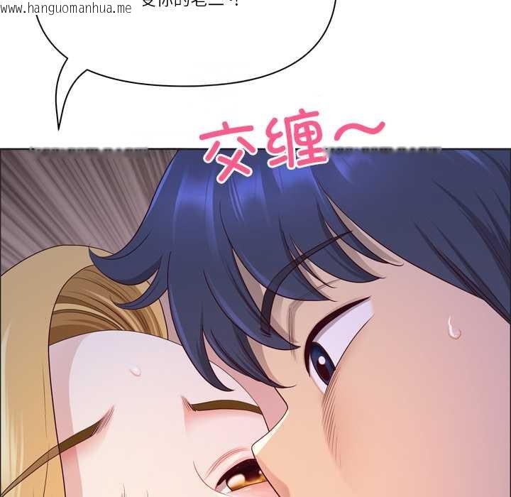 韩国漫画最强男人韩漫_最强男人-第55话在线免费阅读-韩国漫画-第134张图片