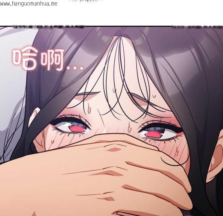 韩国漫画傻瓜病毒韩漫_傻瓜病毒-第52话在线免费阅读-韩国漫画-第58张图片