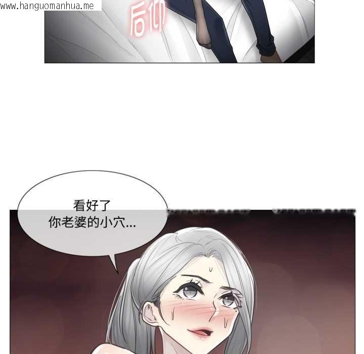 韩国漫画轻触!-解除封印韩漫_轻触!-解除封印-第39话在线免费阅读-韩国漫画-第92张图片