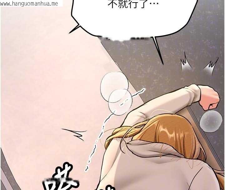 韩国漫画新生老司机韩漫_新生老司机-第15话-永无止境的高潮轮回在线免费阅读-韩国漫画-第37张图片